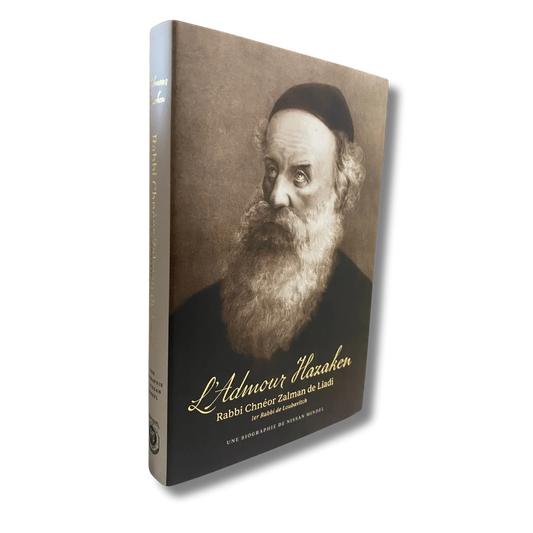 Biographie - Rabbi Schnéor Zalman de Liadi - L'Admour Hazaken - Bayit Tova
