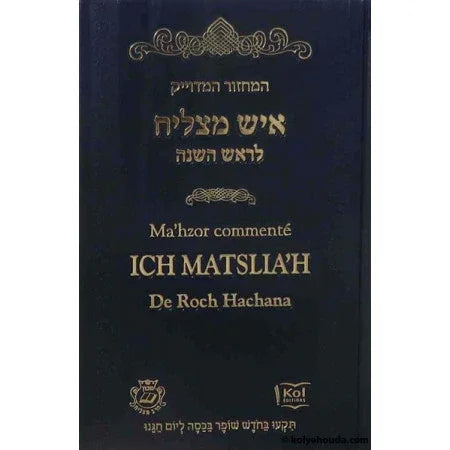 Ma'hzor Ich Matslia'h Roch Hachana (bleu)