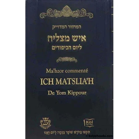 Ma'hzor Ich Matslia'h Yom Kippour (bleu marine)