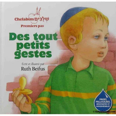 Des Tout Petits Gestes