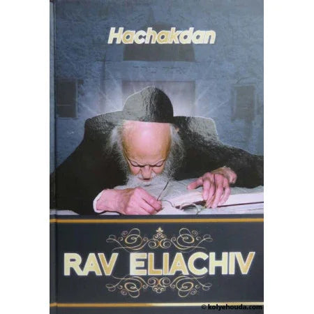 Hachakdan – Rav Elyachiv