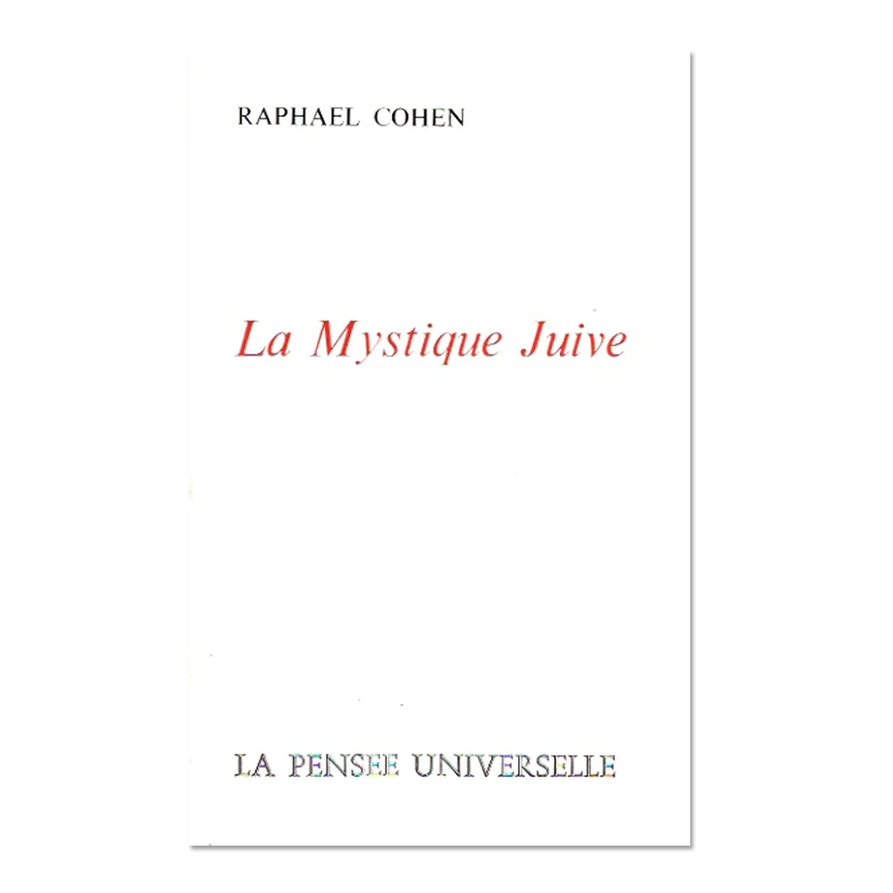 La Mystique Juive