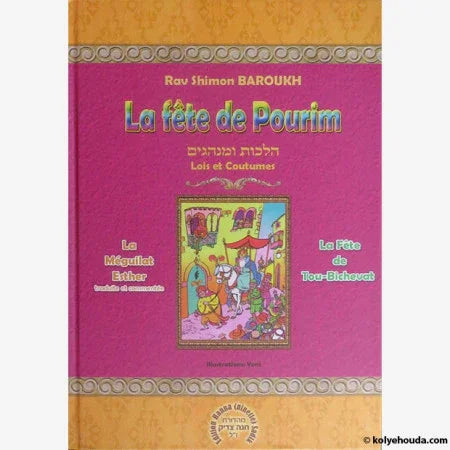 La Fête de Pourim