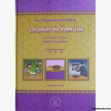 Les Jours de Yom Tov
