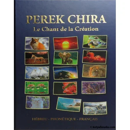 Perek Chira Hébreu-Phonétique-Français