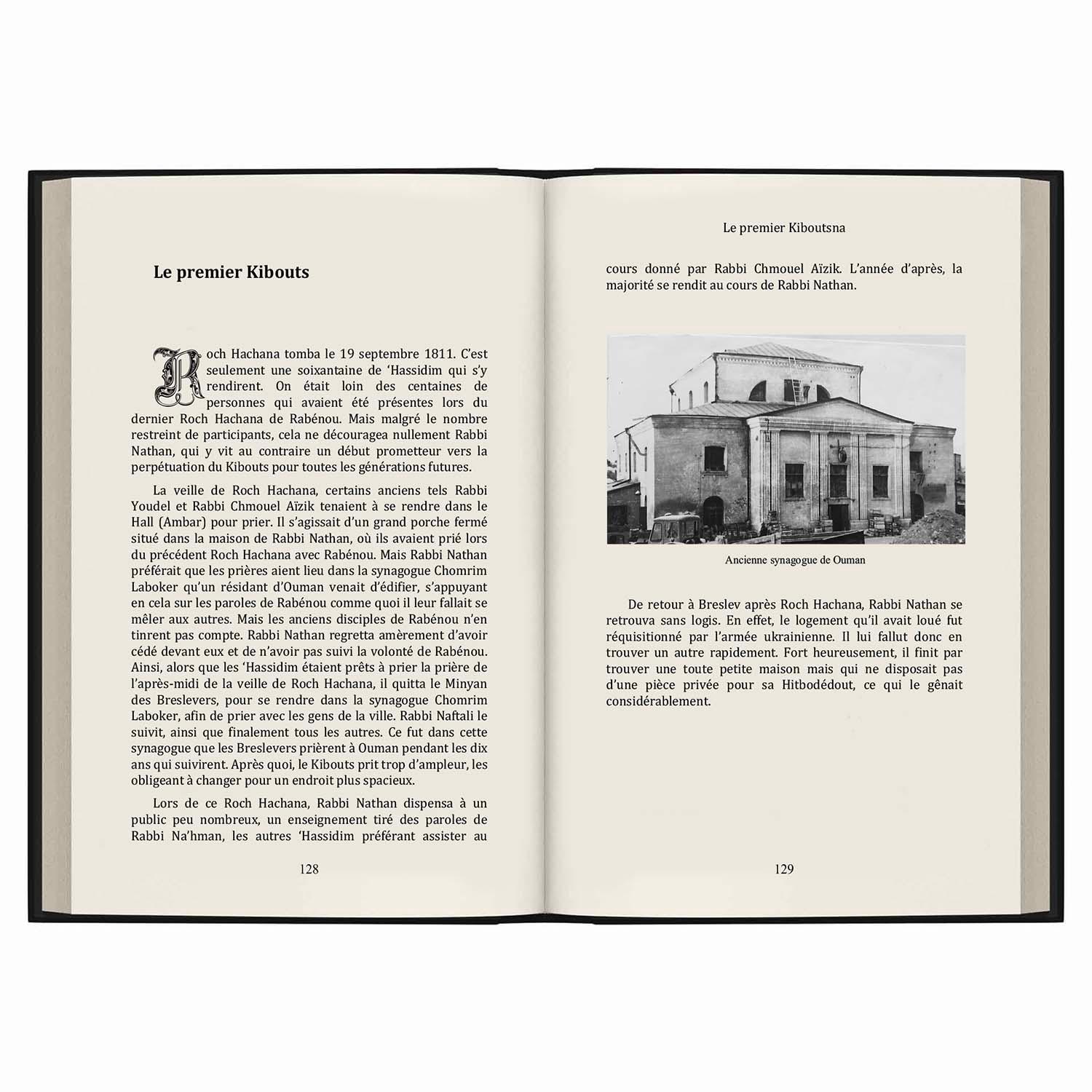 Pages de livre en français décrivant le premier Kiboutz et synagogue d'Ouman avec photo en noir et blanc