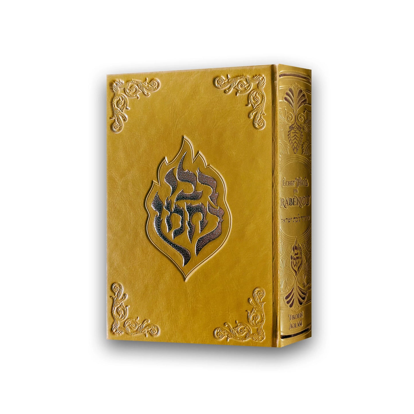 Livre Echet Hayil de Rabenou tranche dorée couverture cuir marron avec motifs embossés
