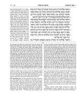 Précommande - Artscroll: Le Houmach, Edmond J. Safra Edition par Rabbi Scherman - Bayit Tova