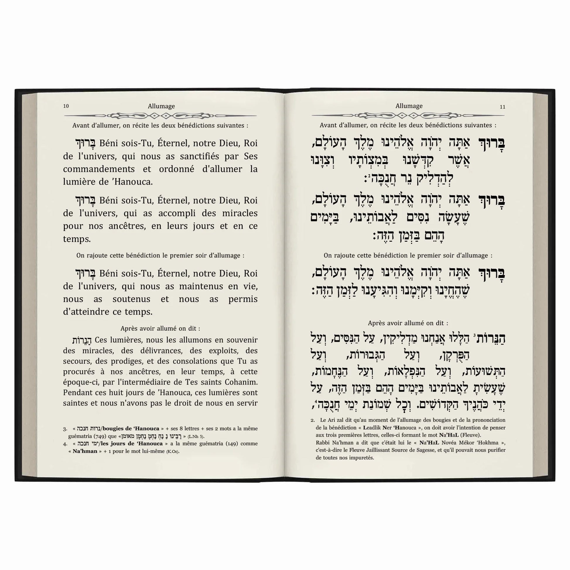 Page d'un livre de prières bilingue français-hébreu pour l'allumage des bougies de Hanoucca