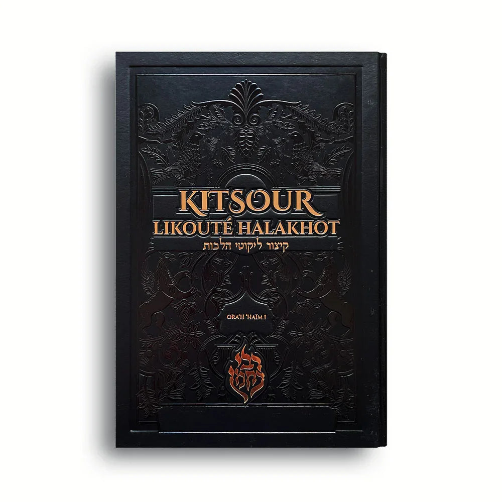 Livre noir avec lettrage doré Kitsour Likouté Halakhot et décorations gravées