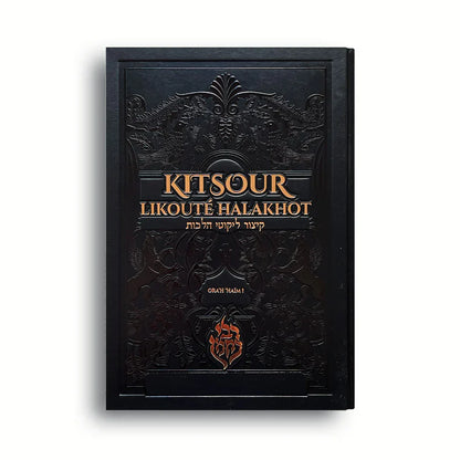 Livre noir avec lettrage doré Kitsour Likouté Halakhot et décorations gravées