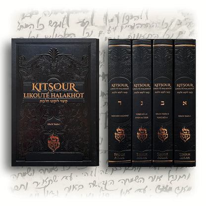 Kitsour Likouté Halakhot (Hébreu-Français face à face)