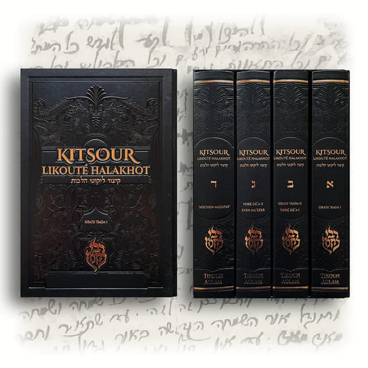Kitsour Likouté Halakhot (Hébreu-Français face à face)