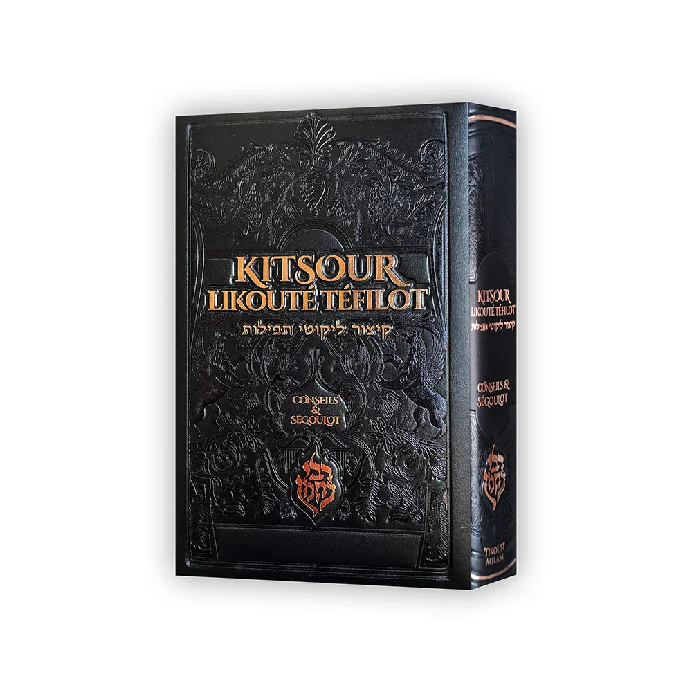 Livre Kitsour Likouté Tefilot noir avec motifs embossés et texte doré conseils & ségouiot