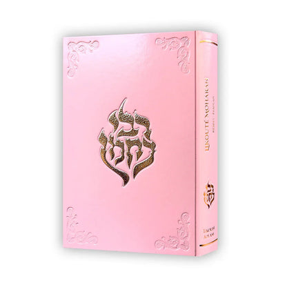 Livre rose avec motif doré en relief et texte hébreu-français sur la tranche
