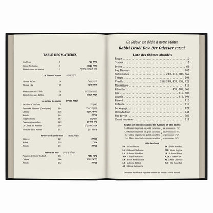 Table des matières d'un sidour en français et hébreu, dédié à Rabbi Israël Dov Ber Odesser