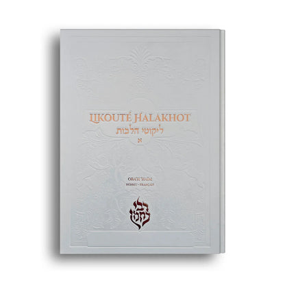 Couverture blanche de Likouté Halakhot avec texte en hébreu et français, design élégant embossé