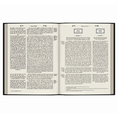 Pages ouvertes d'un livre religieux avec texte en hébreu et français sur les règles du réveil selon la Torah.
