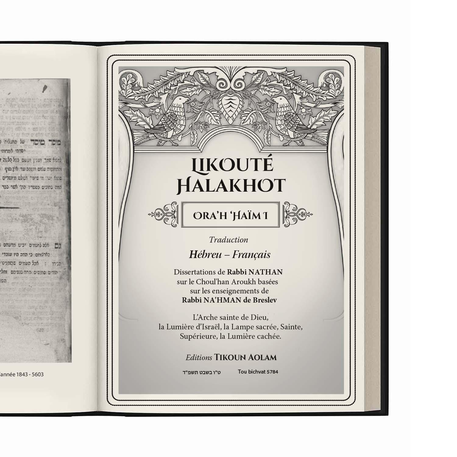 Page d'un livre ouvert montrant la couverture de Likouté Halakhot Orah Haïm avec décoration florale et oiseau