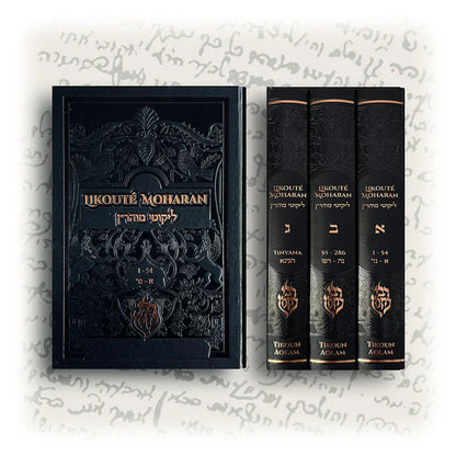 Likouté Moharan – 3 Tomes (Hébreu-Français face à face)