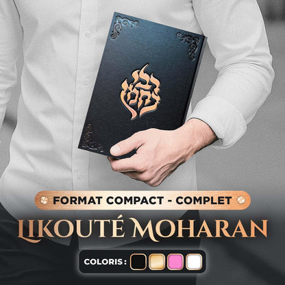 Likouté Moharan Complet (Format Compact)