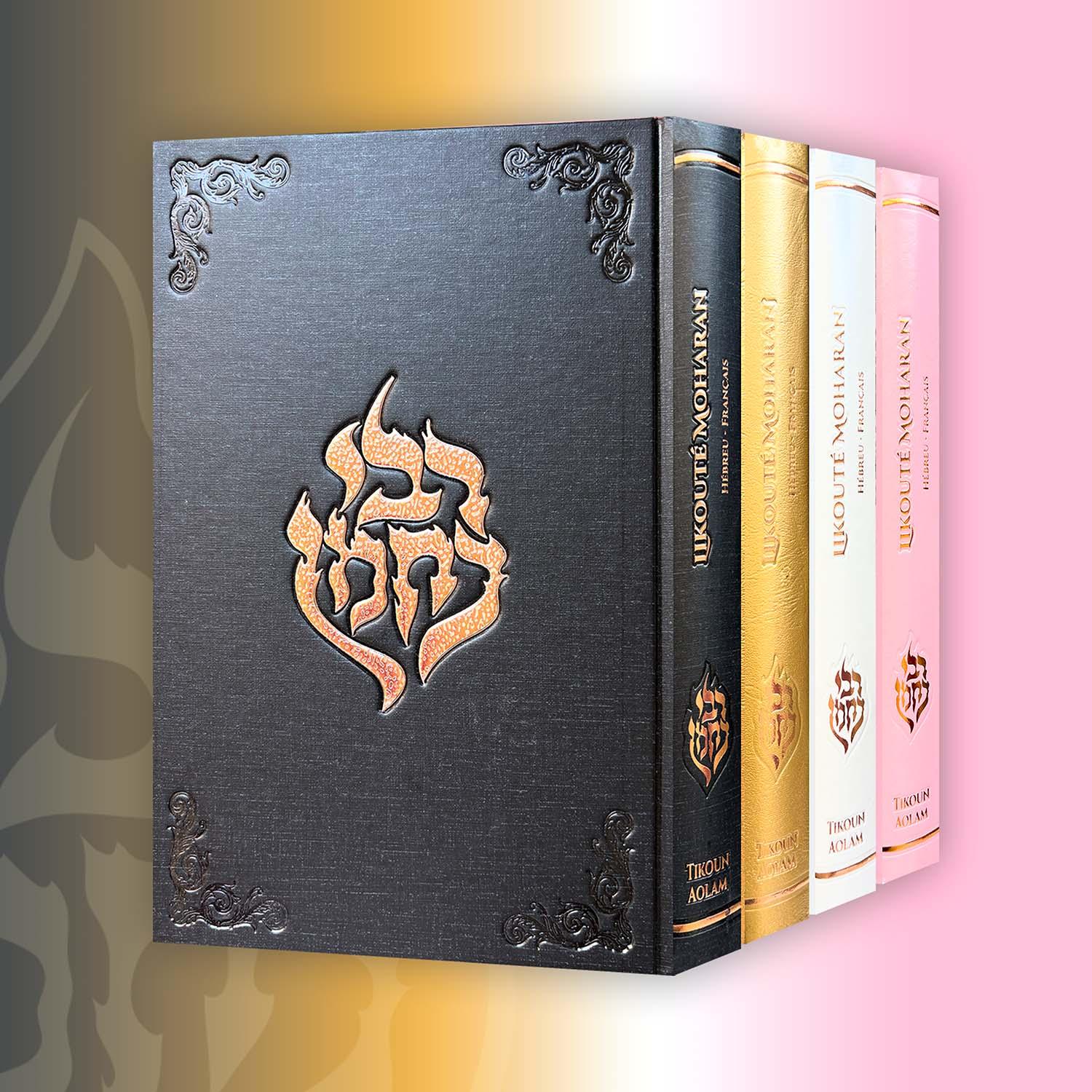 Lot de quatre livres Likouté Moharan en hébreu-français avec couvertures noire, or, blanche et rose