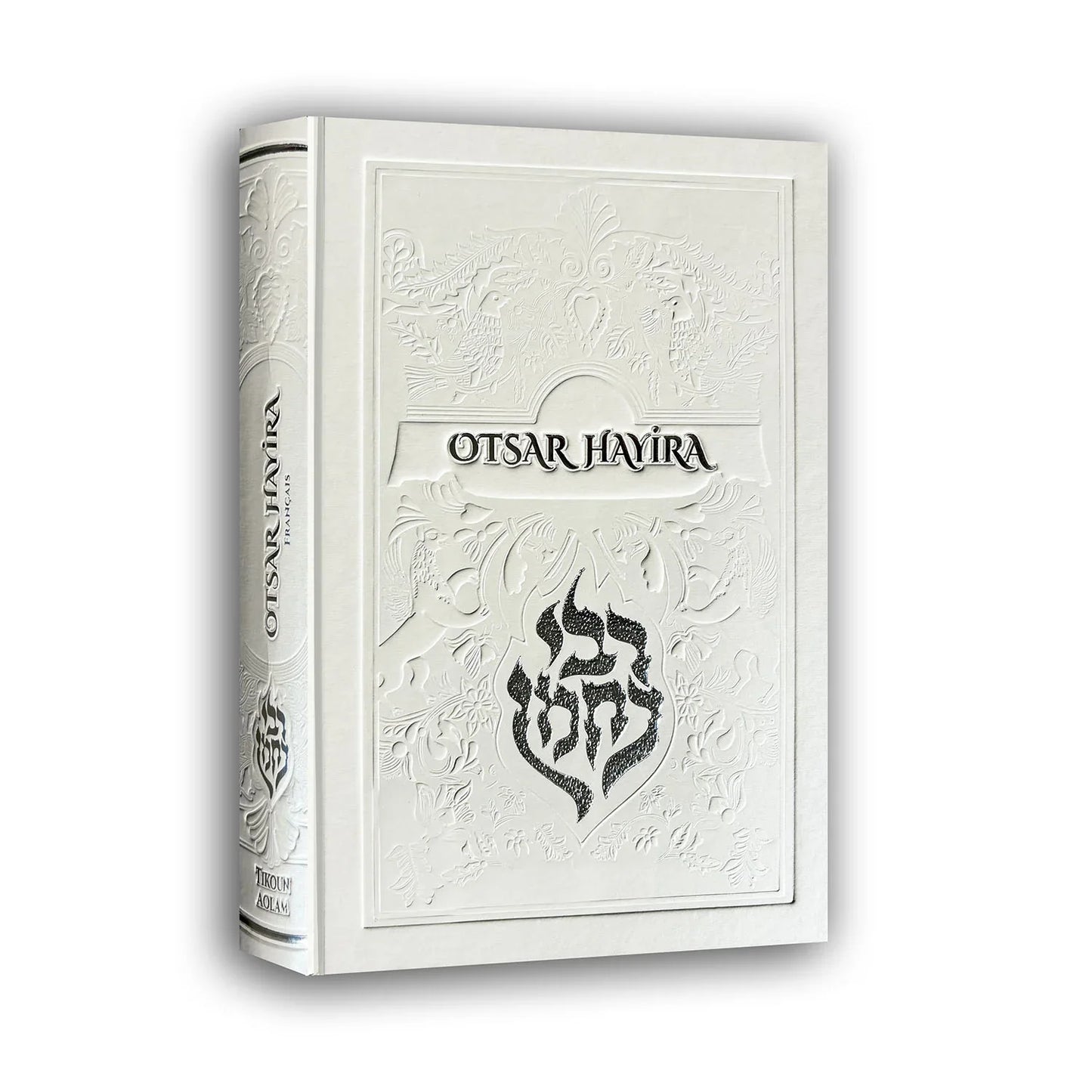 Livre blanc en relief Otsar Hayira avec motifs artistiques et texte en français