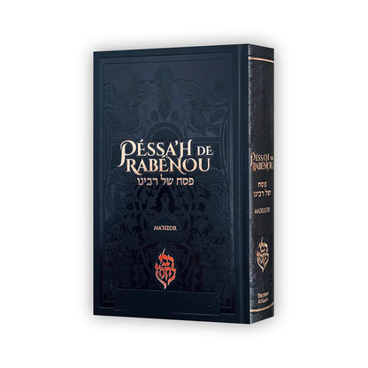 Livre religieux Pessah de Rabenou avec couverture noire et texte doré, édition Ma'hzor