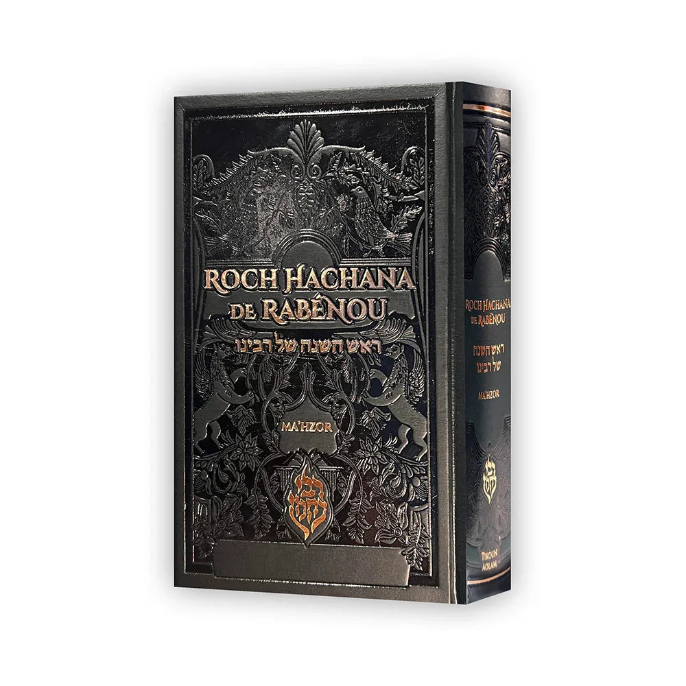 Livre religieux noir embossé intitulé Roch Hachana de Rabénou avec décor floral et lions dorés