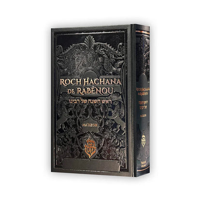 Livre religieux noir embossé intitulé Roch Hachana de Rabénou avec décor floral et lions dorés