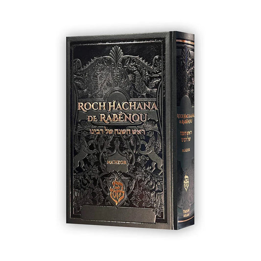 Livre religieux noir embossé intitulé Roch Hachana de Rabénou avec décor floral et lions dorés