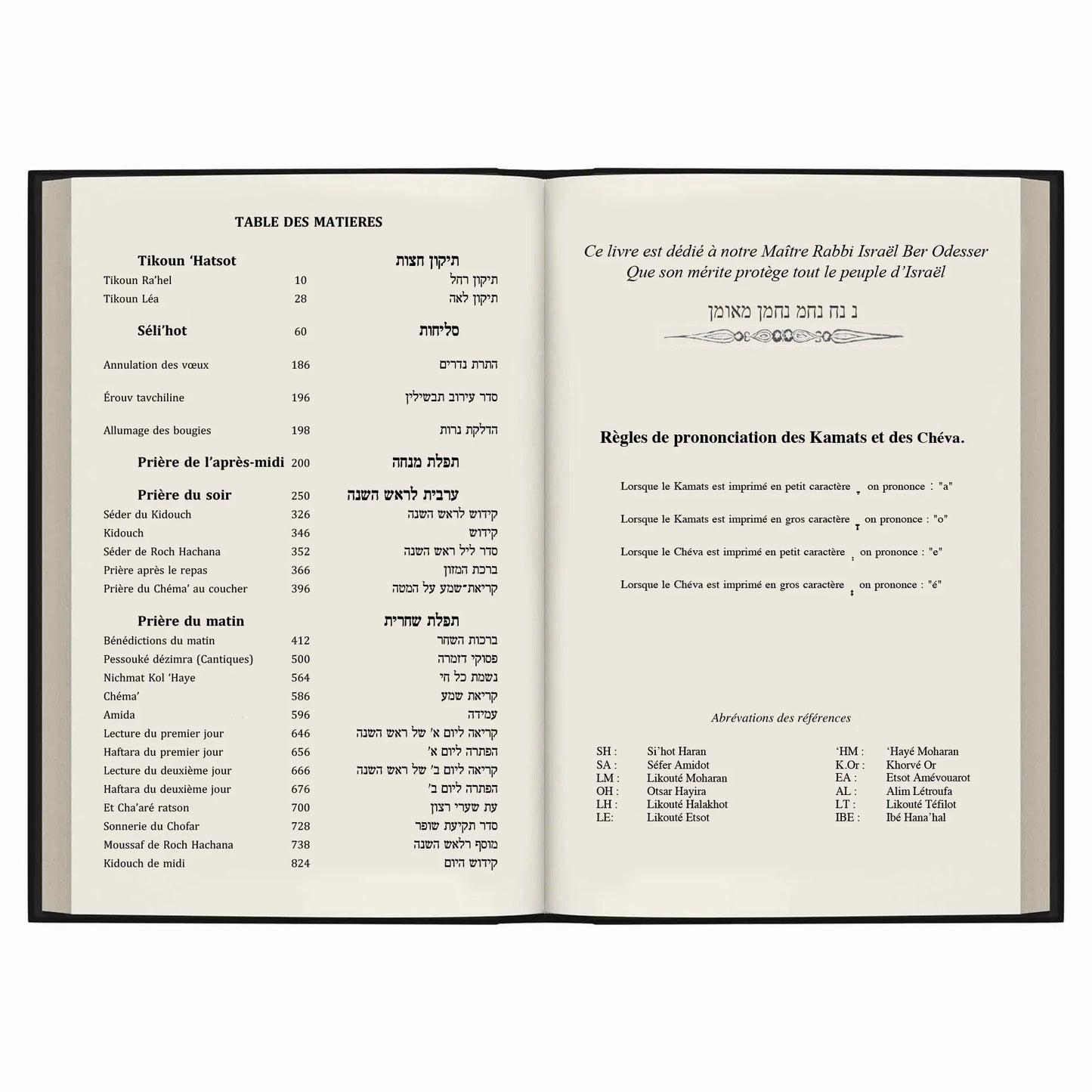 Page de table des matières en français et hébreu d'un livre liturgique pour Roch Hachana