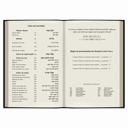 Page de table des matières en français et hébreu d'un livre liturgique pour Roch Hachana