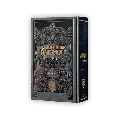 Livre relié noir « Le Sidour de Rabénou » édition bilingue avec motifs ornementaux dorés