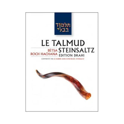 Précommande - Talmud traité Roch Hachana - Bayit Tova