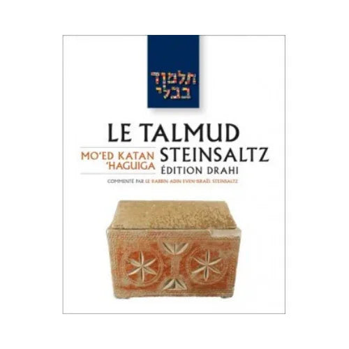 Précommande - Talmud traité Moed Katan, 'Haguiga - Bayit Tova