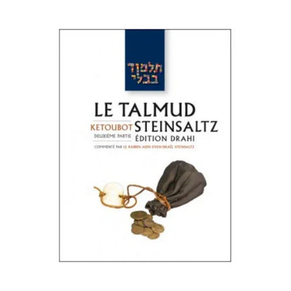 Précommande - Talmud traité Kétoubot, volume 2 - Bayit Tova
