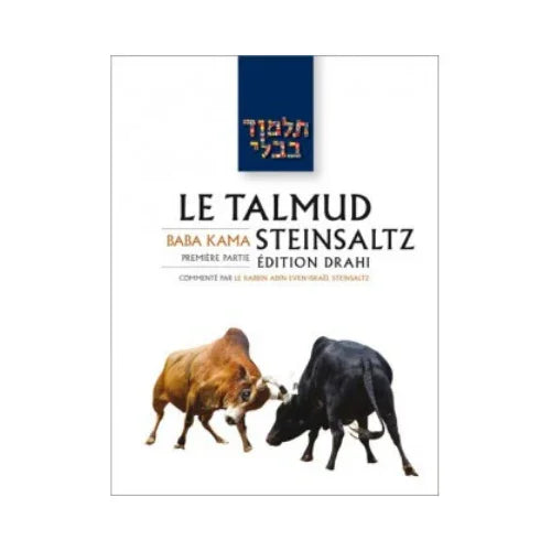 Précommande - Talmud traité Bava Kama, volume 1 - Bayit Tova
