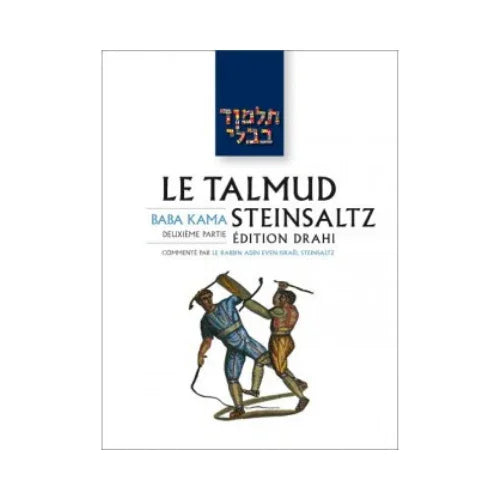 Précommande - Talmud traité Baba Kama, volume 2 - Bayit Tova