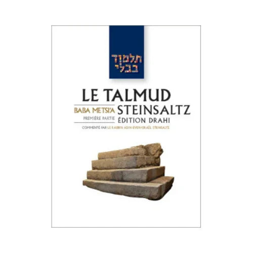 Précommande - Talmud traité Bava Metsia, volume 1 - Bayit Tova
