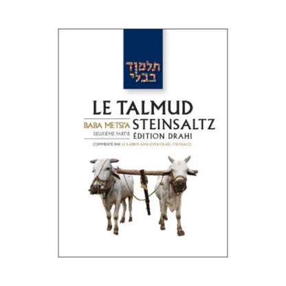 Précommande - Talmud traité Baba Batra, volume 1 - Bayit Tova
