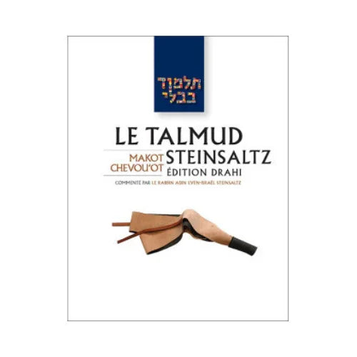 Précommande - Talmud traité Avoda Zara, Horayot - Bayit Tova