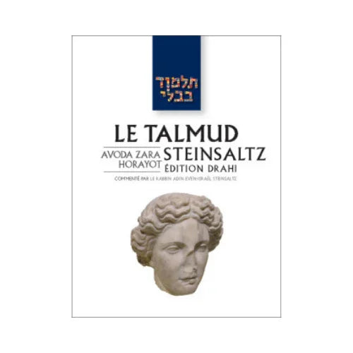 Précommande - Talmud traité Zeva'him - Bayit Tova