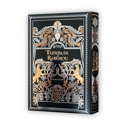Couverture noire ornée de décorations dorées et argentées du livre Tehilim de Rabénou, psaumes juifs interlinéaires