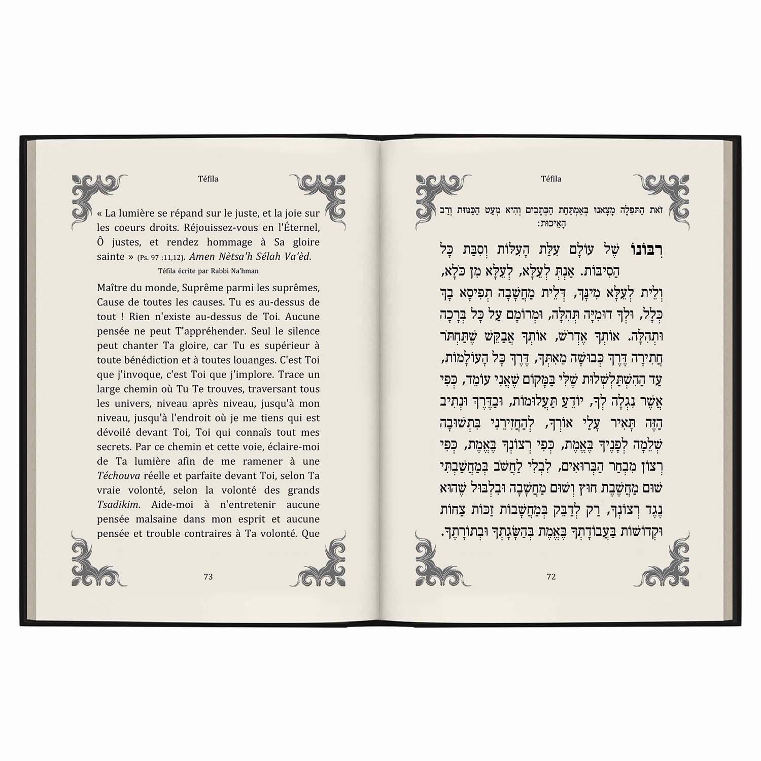 Livre ouvert montrant une prière Téfila en hébreu à droite et sa traduction française à gauche avec ornements décoratifs