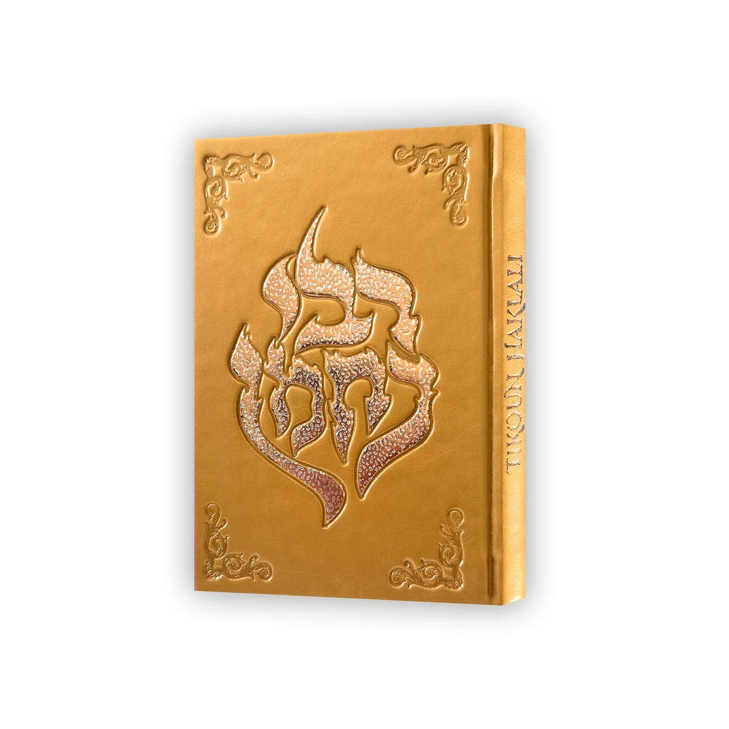 Couverture dorée d'un livre avec motifs embossés et inscription hébraïque centrale artistique