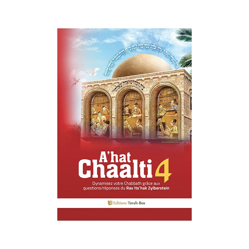 Couverture du livre A'hat Chaalti 4 avec bibliothèque illustrée et personnages étudiant la Torah