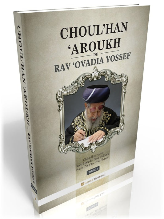 Couverture du livre Choul'han 'Aroukh du Rav 'Ovadia Yossef avec photo décorative du rabbin en habit traditionnel