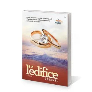 Précommande - L’édifice éternel 2 - Bayit Tova