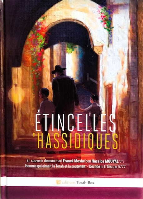 Illustration d'un homme hassidique et deux enfants sous une arche ornée de fleurs dans une ruelle paisible